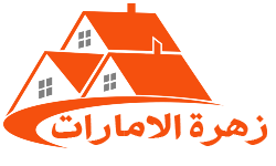 تنظيف الامارات |0504348425